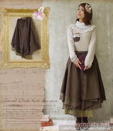 Стили одежды. Мори — Интересное обо всем: поздравления (фото 6)