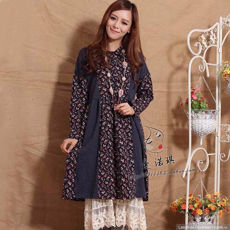 Стили одежды. Мори — Интересное обо всем: поздравления