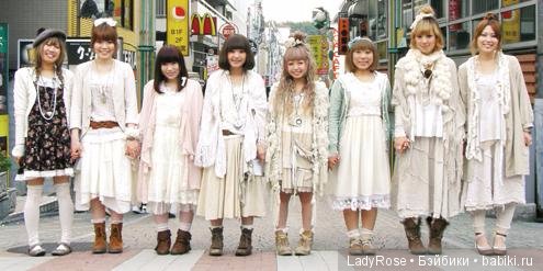 Стили одежды. Мори — Интересное обо всем: поздравления