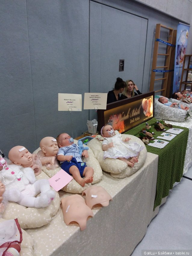 Выставка кукол и мишек в Eschwege 2017. Reborn