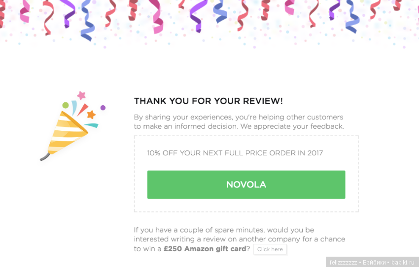 Скидка в My Doll Best Friend