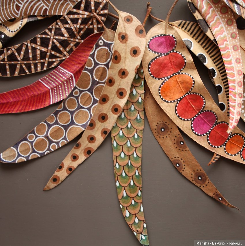 Осенние листья, автор дизайнер из Испании Elena Nuez