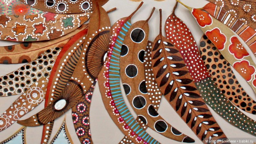 Осенние листья, автор дизайнер из Испании Elena Nuez