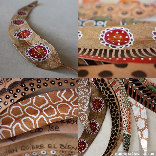 Осенние листья, автор дизайнер из Испании Elena Nuez