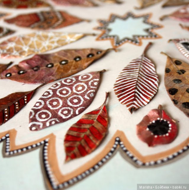 Осенние листья, автор дизайнер из Испании Elena Nuez