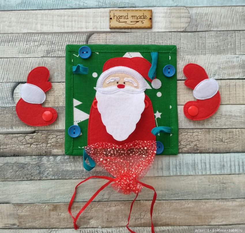 Идеи новогодних подарков для малышей своими руками (фото 4)