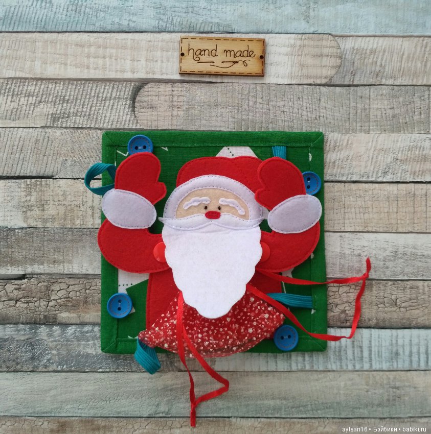 Идеи новогодних подарков для малышей своими руками (фото 3)