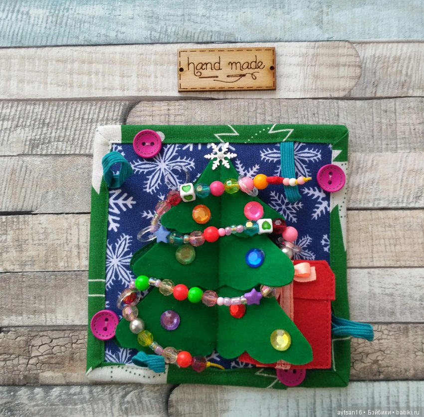 Идеи новогодних подарков для малышей своими руками (фото 10)