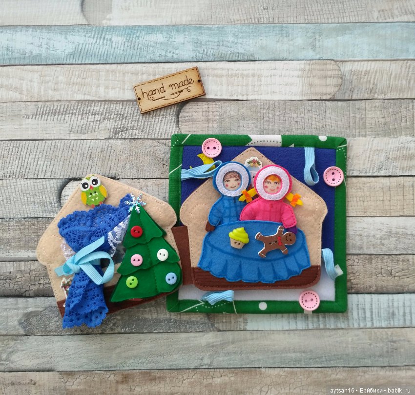 Идеи новогодних подарков для малышей своими руками (фото 6)