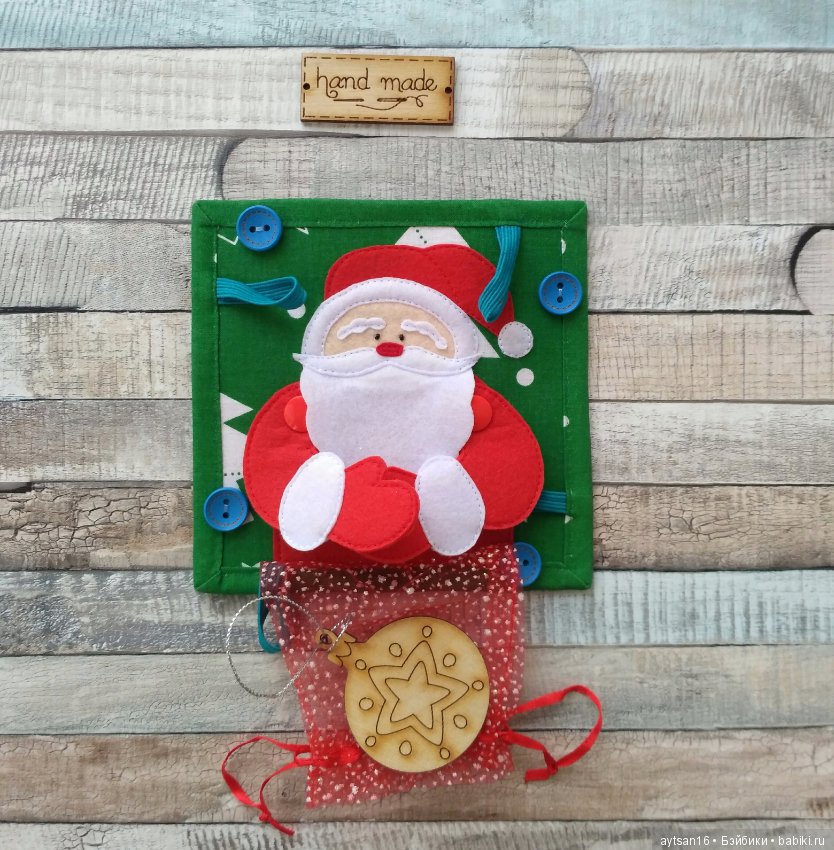 Идеи новогодних подарков для малышей своими руками (фото 2)