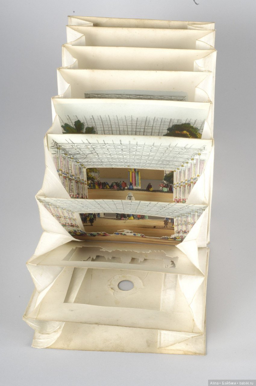 Книга-тоннель с видами Всемирной выставки в Лондоне, 1851 год (фото 4)