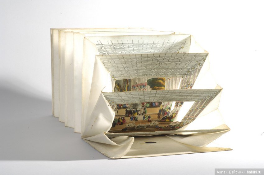 Книга-тоннель с видами Всемирной выставки в Лондоне, 1851 год (фото 5)