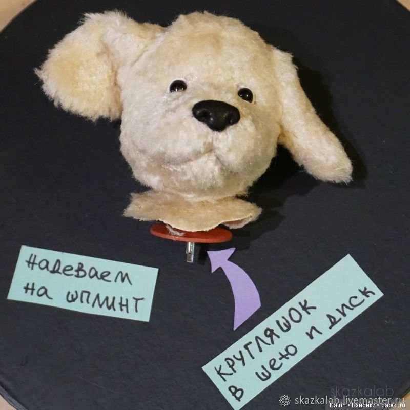 Выкройка собаки - автор игрушки Виктория Макарова (фото 8)