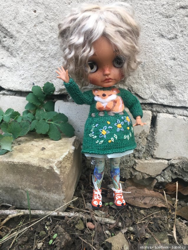 Как мы со Стешой погуляли