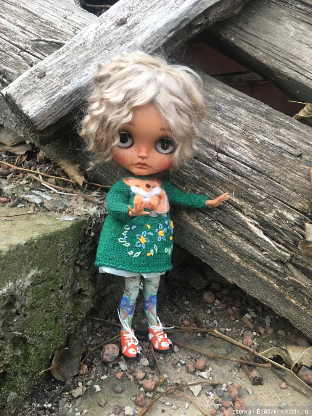 Как мы со Стешой погуляли