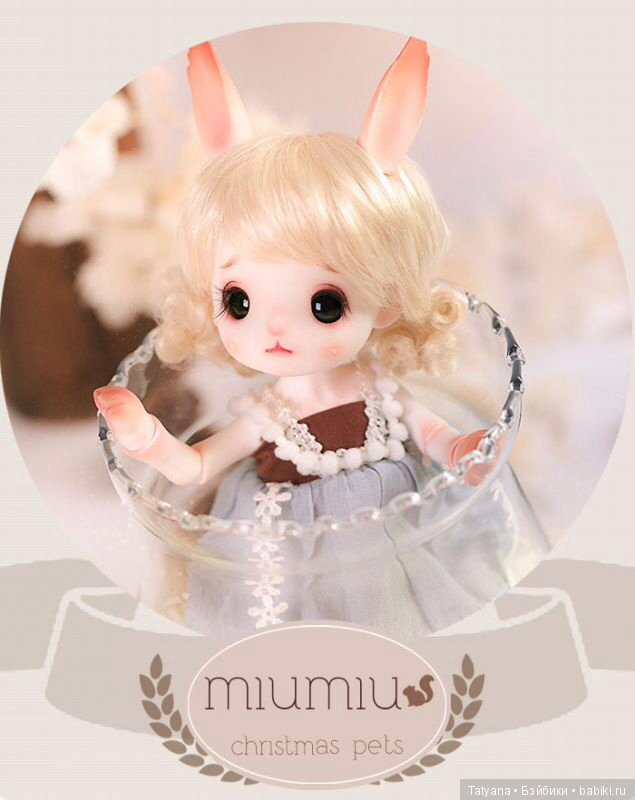 Charm doll продают Pine Cone-Momo и Squirrel-Miumiu (фото 5)