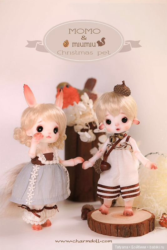 Charm doll продают Pine Cone-Momo и Squirrel-Miumiu (фото 4)