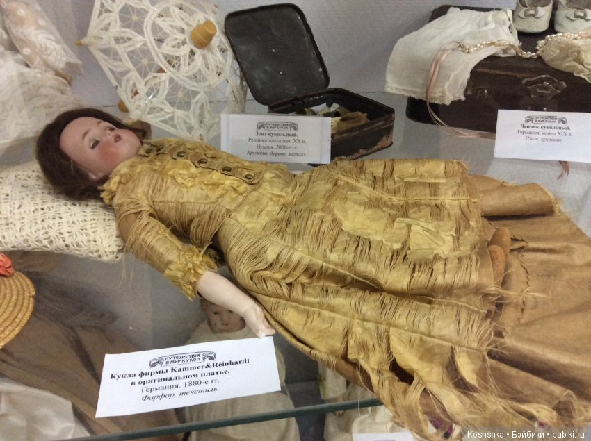 Выставка антикварных кукол Марины Политовой, Орехово-Зуево 2017 (фото 7)