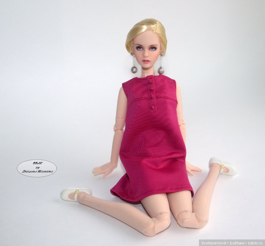 Twiggy Paper Doll from 1967