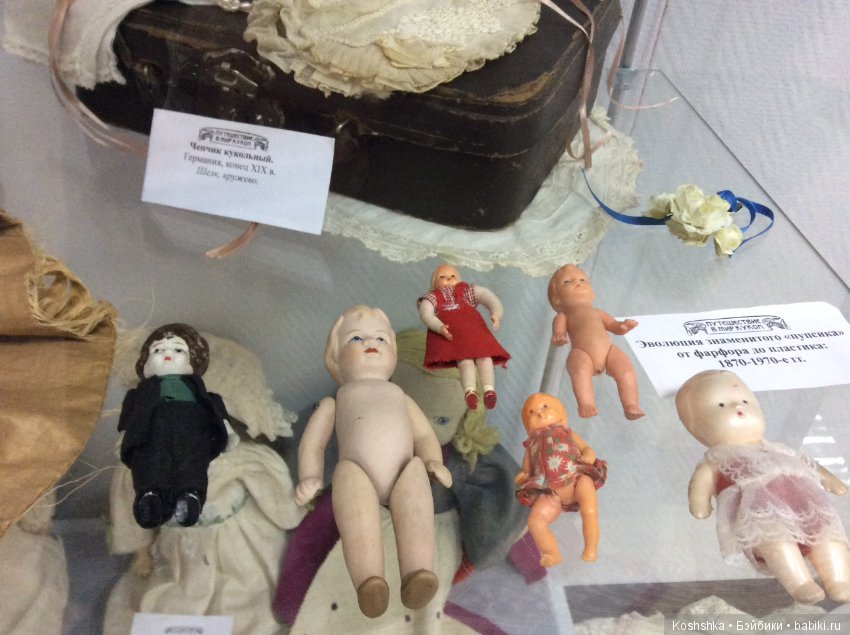 Выставка антикварных кукол Марины Политовой, Орехово-Зуево 2017 (фото 9)
