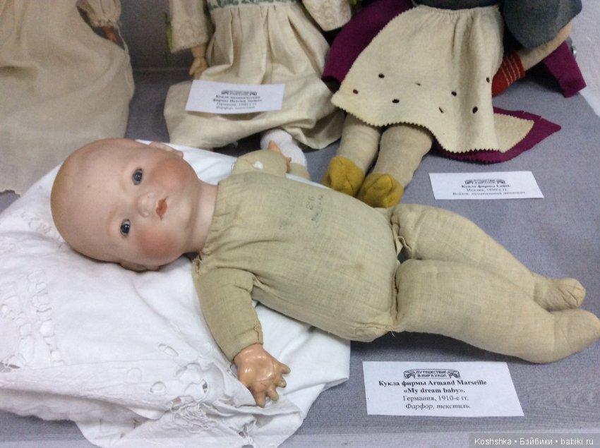 Выставка антикварных кукол Марины Политовой, Орехово-Зуево 2017