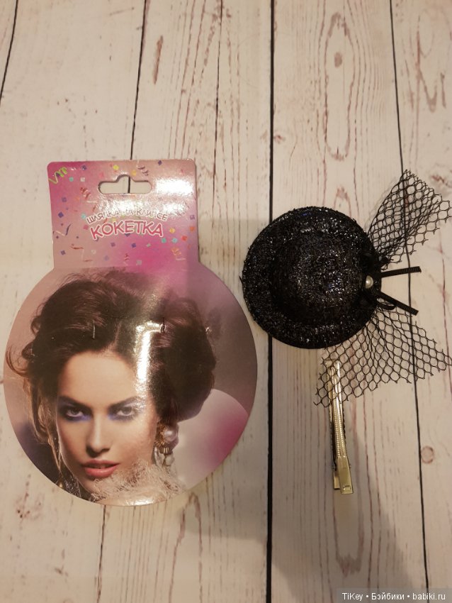 Шляпка из Пятёрочки — Интересное и необычное: фотоподборки