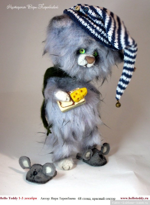 Авторские вязанные игрушки, автор Вера Терекбаева