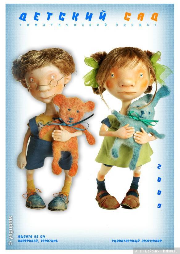 Авторские куклы Ольги Егупец