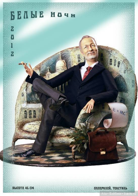 Авторские куклы Ольги Егупец (фото 9)