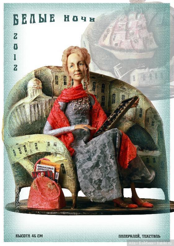 Авторские куклы Ольги Егупец (фото 8)