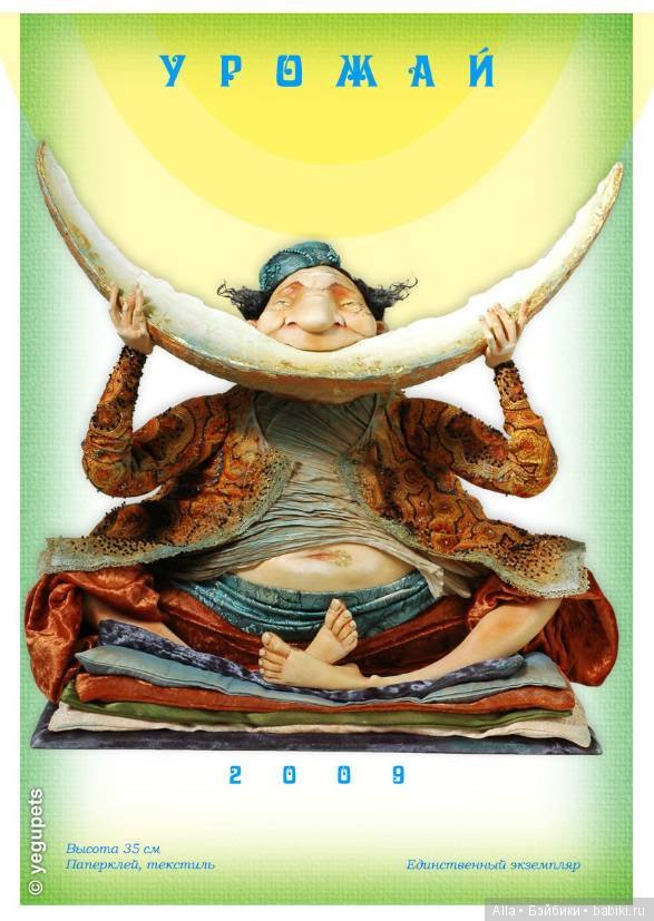 Авторские куклы Ольги Егупец