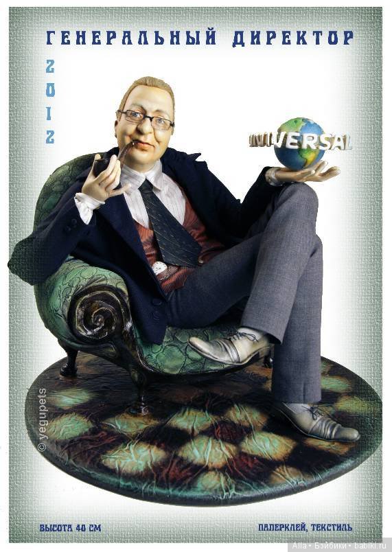 Авторские куклы Ольги Егупец (фото 6)