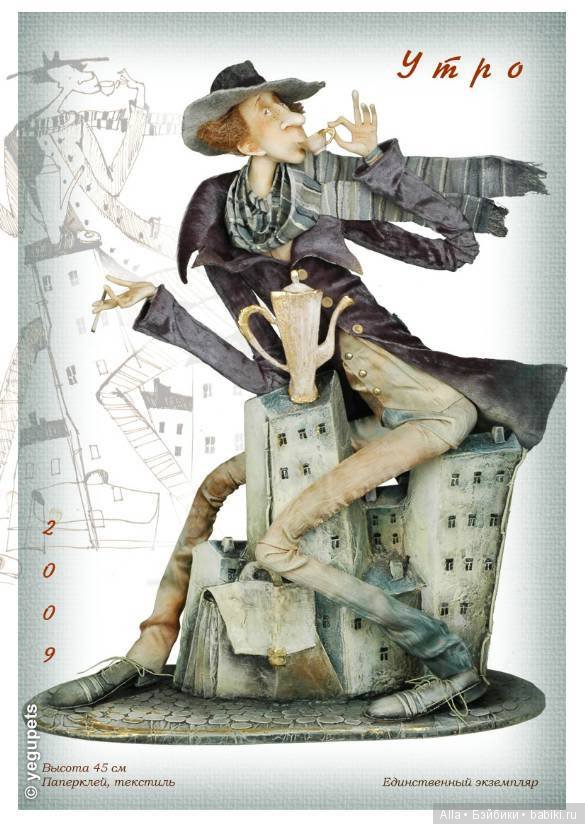 Авторские куклы Ольги Егупец (фото 4)