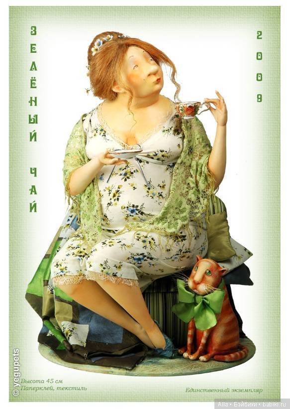 Авторские куклы Ольги Егупец