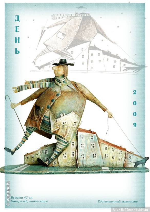 Авторские куклы Ольги Егупец (фото 3)