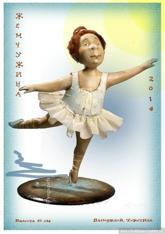 Авторские куклы Ольги Егупец