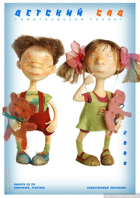 Авторские куклы Ольги Егупец