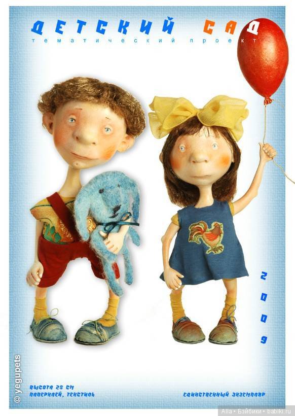 Авторские куклы Ольги Егупец