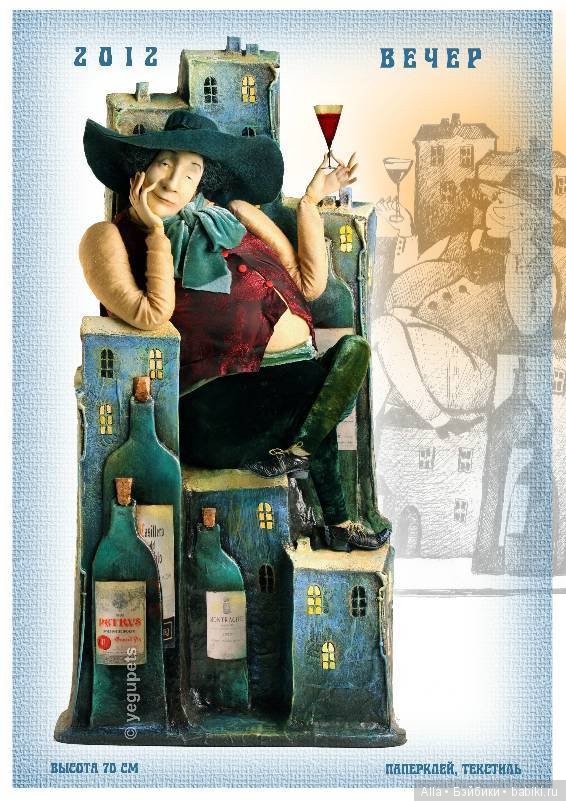 Авторские куклы Ольги Егупец (фото 10)