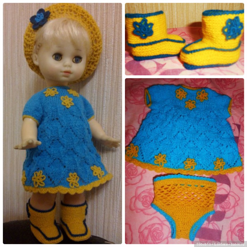 Винтаж, который родом из детства