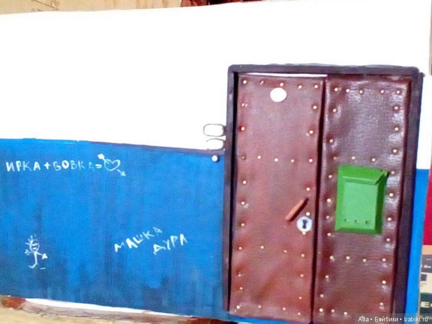 Моя коммуналка! Автор Юрий Тимченко (фото 4)