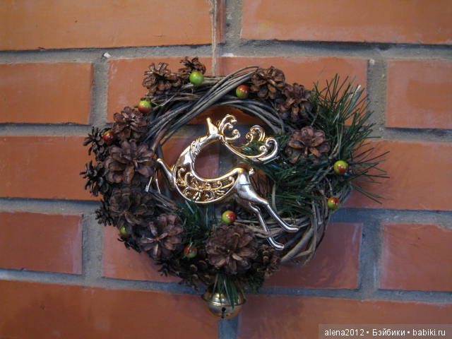 К Новому Году готовы — Другие хобби и увлечения: сад