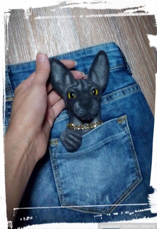 Сфинксоброшь — Валяные игрушки из шерсти: сухое валяние