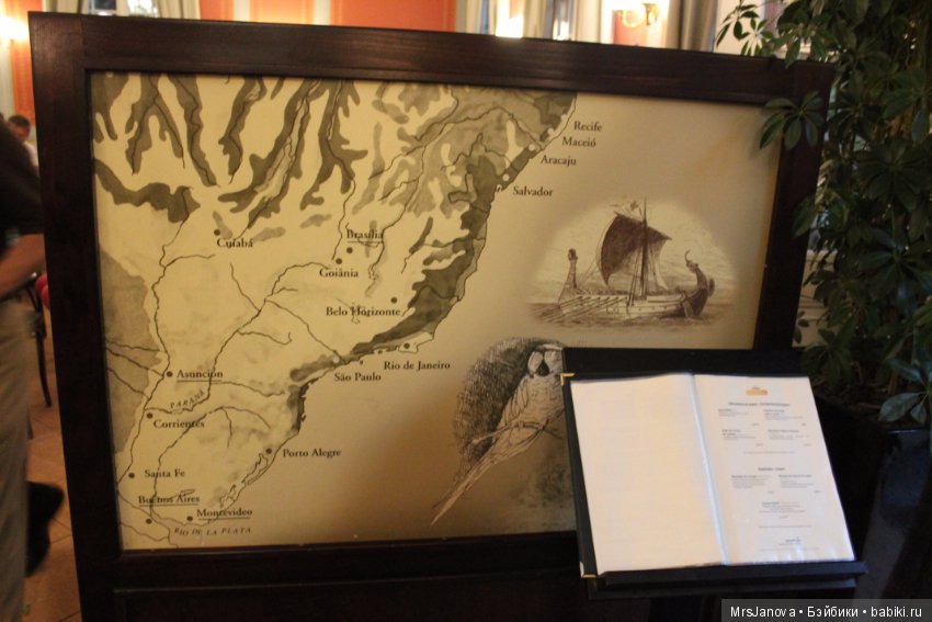 По Германии: зоопарк Лейпцига, часть 3 (фото 4)