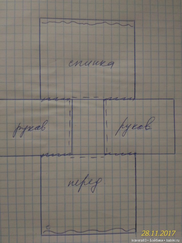 Пупс от фабрики "Огонек" в русском костюме (фото 7)