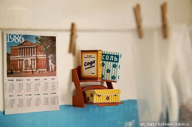 Коммунальная квартира, а в ней кухня, пуп земли (фото 6)