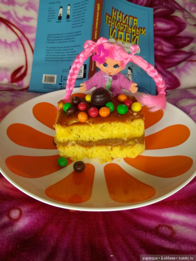 Играю с куклами Флетси — Винтажные куклы ГДР (Немки): Бигги (фото 10)