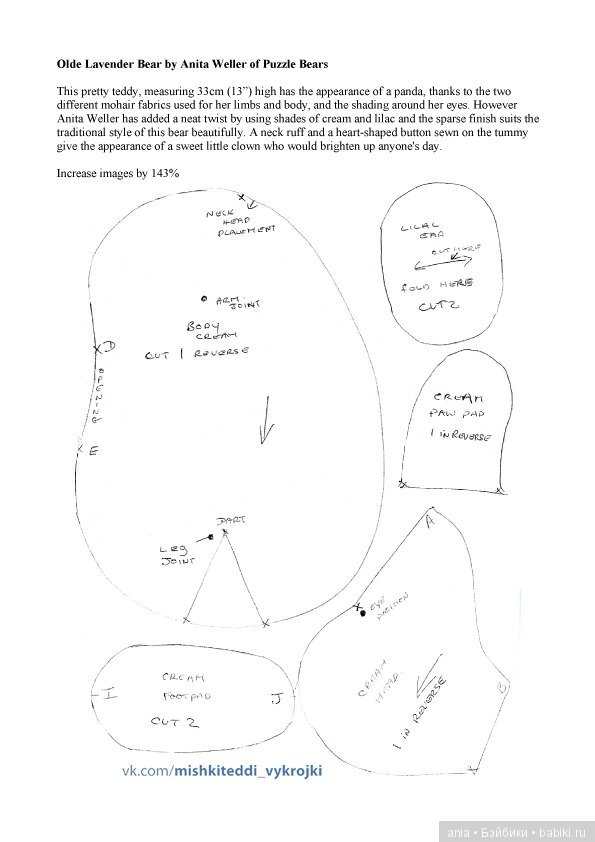 Выкройка мишки тедди — Выкройки Мишек Тедди и медведей: классика (фото 3)