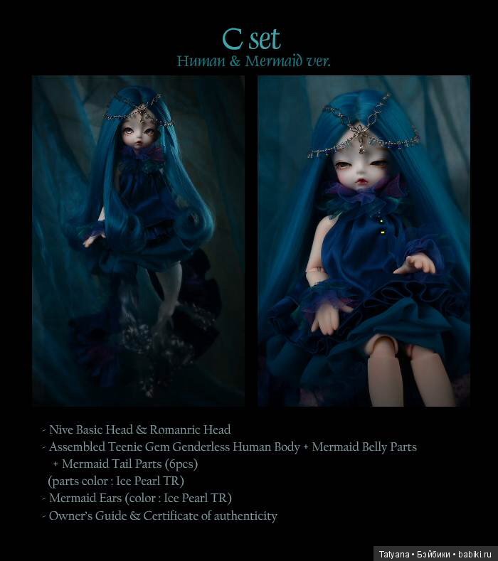 Soom продают Nive-Jellank Elves (фото 3)