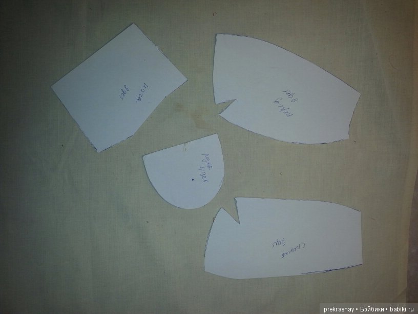 Ремонт мягконабивного Карлсона (фото 3)